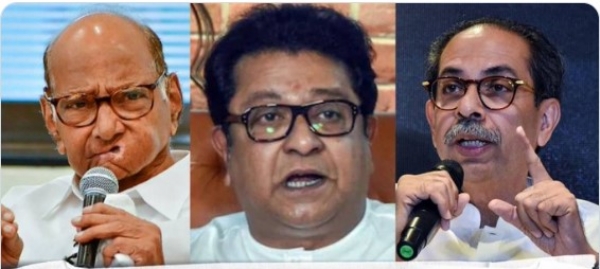 MAHA POLITICS THACKERAY BRO ALLIANCE