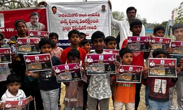 باچوپلی میں حیڈرا کے حق میں بچوں کی ریلی ، پارکس کو بچانے پر خوشی کااظہار