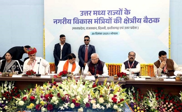 مرکزی وزیر منوہر لال نے بھوپال میں شہری ترقیاتی وزراء کی علاقائی میٹنگ سے خطاب کیا