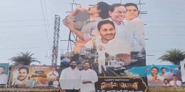 دشمن کا دشمن دوست: جگن موہن ریڈی کی سالگرہ پر کے سی آر اور کے ٹی آر کے پوسٹرس حیران کن