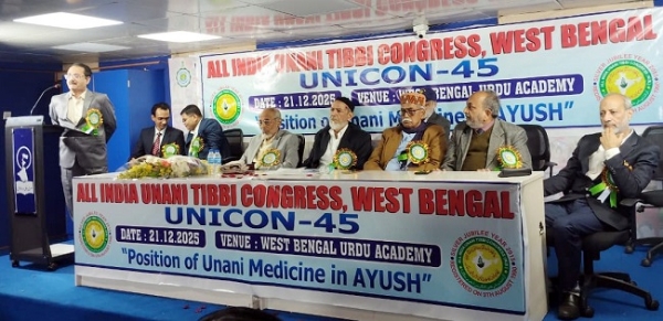 آل انڈیا یونانی طبّی کانگریس (مغربی بنگال) کی جانب سے کولکاتا میں یونیکان-45 بعنوان ’آیوش میں طب یونانی کی پوزیشن‘ کا انعقاد ہوا