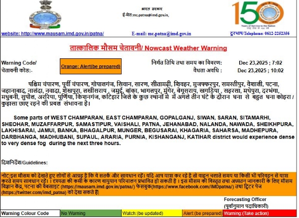 ٹھنڈ نے بڑھائی مشکلیں ، گھنے کہرے سے عوامی زندگی درہم برہم