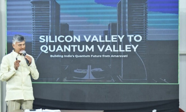 امراوتی میں کوانٹم ویلی جدید تحقیق کا عالمی مرکز بنے گا: چندرابابونائیڈو