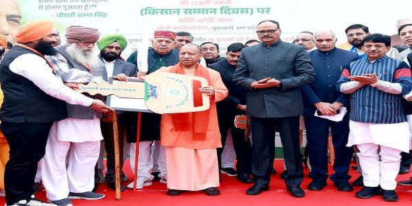 کسان جب توانائی کا استعمال کرتا ہے تو زمین سونا اگاتی ہے: وزیر اعلی یوگی