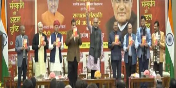 نائب صدر جمہوریہ نے ’سناتن سنسکرتی کی اَٹل درشٹی‘ نامی کتاب کا اجراءکیا