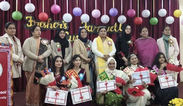 گرلس اسکول تقریب