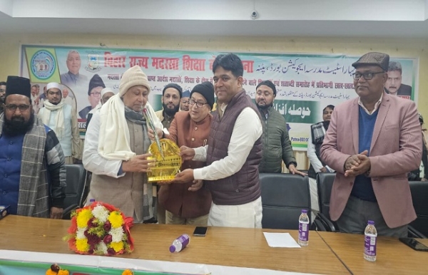 بہار اسٹیٹ مدرسہ ایجوکیشن بورڈ کے زیر اہتمام عزت افزائی و اسناد تقسیم پروگرام کا شاندار انعقاد:سلیم پرویز