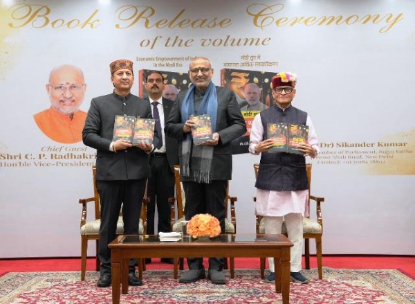 مودی دورحکومت میں ہندوستان تیزی سے ترقی کرتی ہوئی معیشت کے طور پر ابھرا ہے: نائب صدرجمہوریہ مودی دورحکومت میں ہندوستان تیزی سے ترقی کرتی ہوئی معیشت کے طور پر ابھرا ہے: نائب صدرجمہوریہ