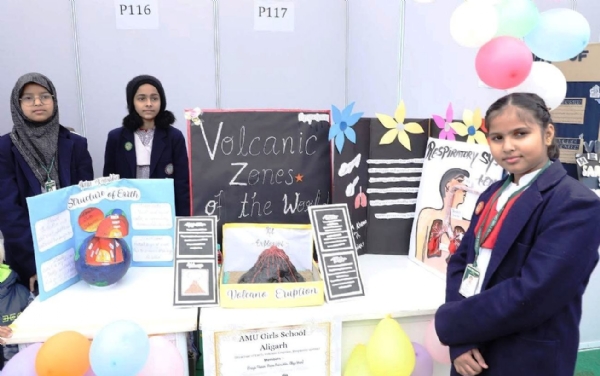 سائنسی نمائش