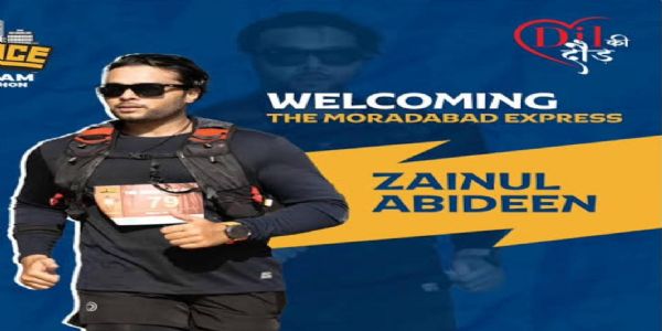 عالمی ریکارڈ بنانے کے لیے الٹرا رنر زین العابدین 12 گھنٹے ٹریڈمل پر دوڑیں گے