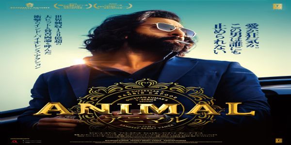 رنبیر کپور کی 