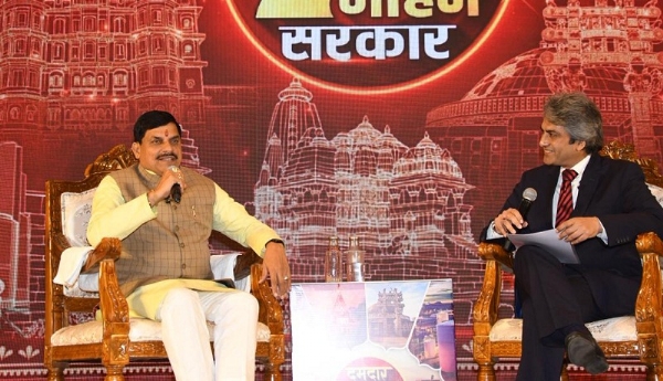 سال 2026 زراعت اور کسانوں کی فلاح و بہبود اور سال 2027 مدھیہ پردیش کے نوجوانوں کےلئے وقف ہوگا: وزیر اعلیٰ ڈاکٹر یادو