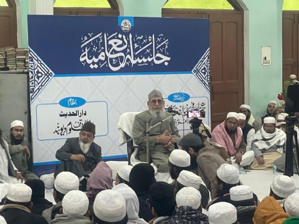 دارالعلوم وقف دیوبند میںسالانہ انعامی اجلاس کا انعقاد