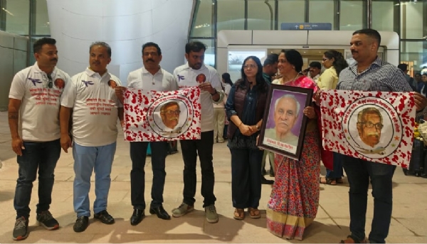 MAHA AVIATION NMIA DB PATIL NAMING DEMAND