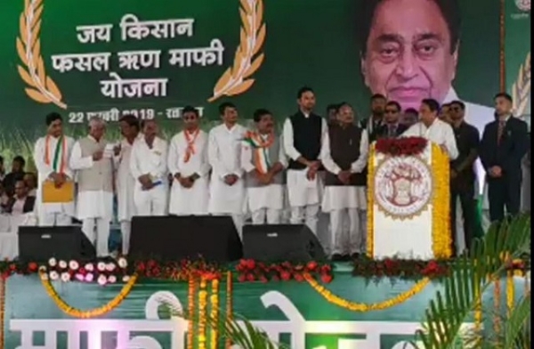 کمل ناتھ نے وزیر سارنگ پر پلٹ وار کیا۔