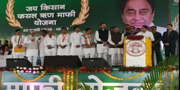 مدھیہ پردیش میں کسانوں کی قرض معافی پر پھرسیاسی جنگ چھڑی ، کمل ناتھ نے وزیر سارنگ پر جوابی حملہ کیا