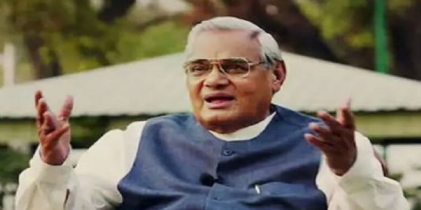 حیدرآباد میں اٹل بہاری واجپئی کے یوم پیدائش پر تقریب کا اہتمام