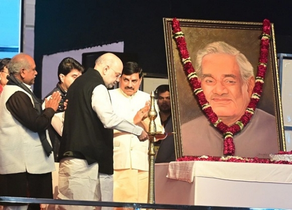 ابھیودے ایم پی گروتھ سمٹ کا آغاز