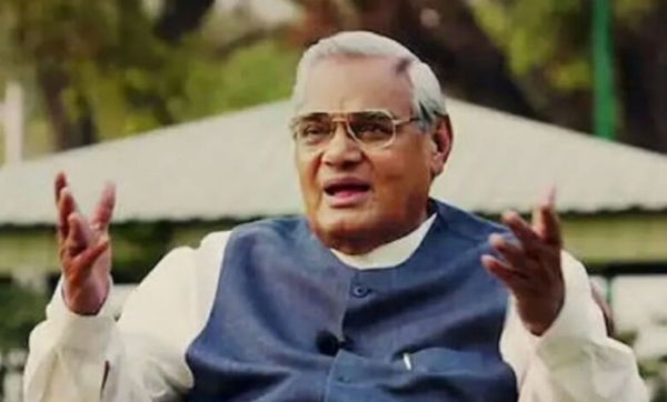 حیدرآباد میں اٹل بہاری واجپئی کی یوم پیدائش تقریب