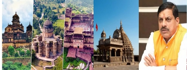 ایم پی کی نئی عالمی وراثت