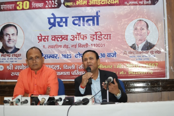 منگل کو دہلی میں ’وندے ماترشکتی مہوتسو‘ کا انعقاد کیا جائے گا