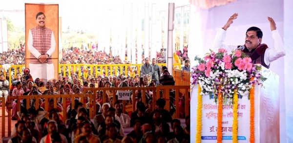 وزیر اعلیٰ ڈاکٹر موہن یادو نے ستنا میں ترقیاتی کاموں کے افتتاح اور سنگ بنیاد پروگرام سے خطاب کیا۔