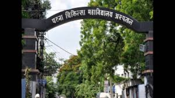 پی ایم سی ایچ میں 31 دسمبر سے ہڑتال،نرسوں نے کیا جم کر ہنگامہ