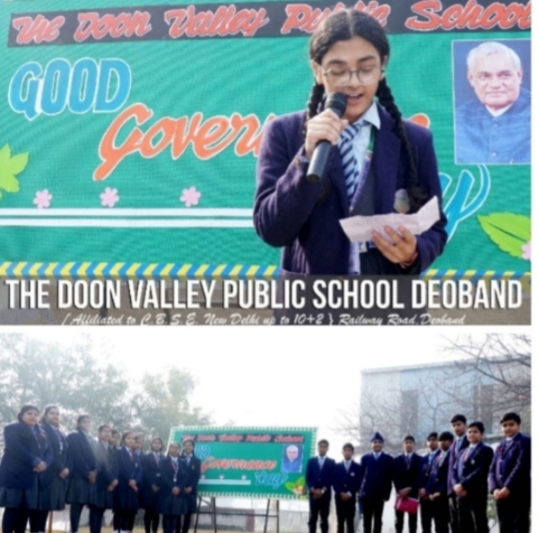 دون ویلی پبلک اسکول میں اٹل بہاری واجپائی کے یوم پیدائش کو اچھی حکمرانی کے دن کے طور پر منایا گیا