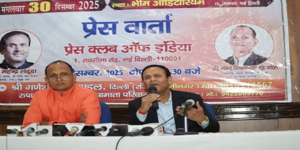 منگل کو دہلی میں ’وندے ماترشکتی مہوتسو‘ کا انعقاد کیا جائے گا