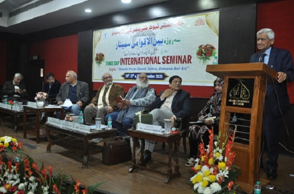 غالب انسٹی ٹیوٹ میں بین الاقوامی جشن غالب تقریبات جاری