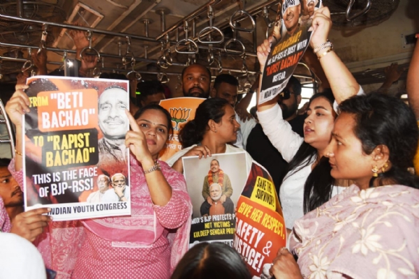 POLITICS MAHA YOUTH CONGRESS UNNAO PROTEST