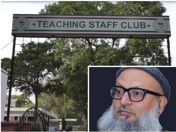 ٹیچرس ایسوسی ایشن