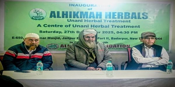 الحکمہ ہربلس سینٹر کا جیت پور میں افتتاح