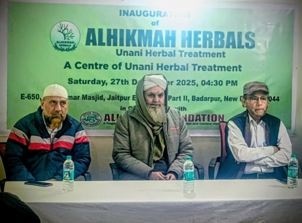 الحکمہ ہربلس سینٹر کا جیت پور میں افتتاح