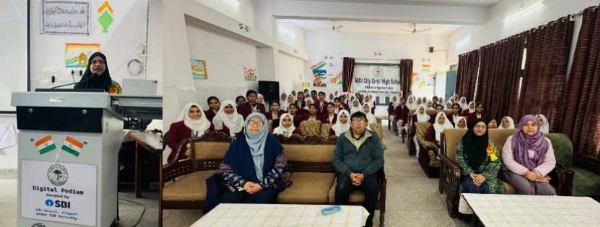 سٹی گرلس ہائی اسکول