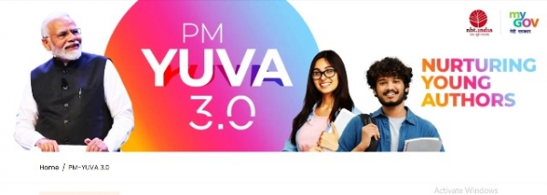 پی ایم –یووا 3.0 نتائج کا اعلان: 22 ہندوستانی زبانوں اور انگریزی میں 43 نوجوان مصنفین کا انتخاب