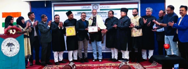 قطر ایلومنائی تقریب قطر ایلومنائی تقریب