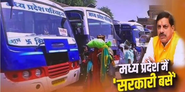 سالنامہ۔2025 : مدھیہ پردیش کے لیے 2025 ٹرانسپورٹ انقلاب کا بنیادی سال رہا