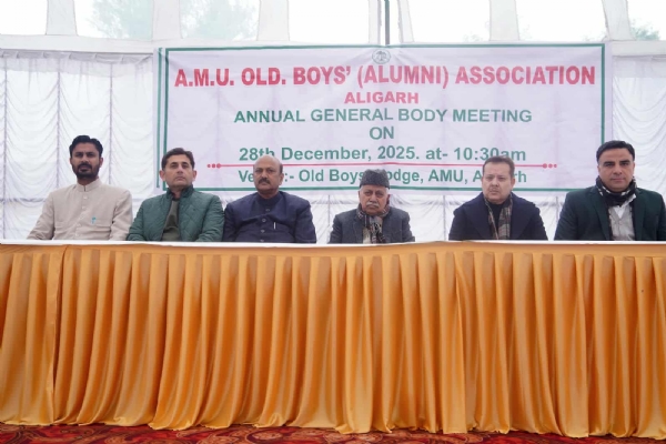 اولڈ بوائز جنرل باڈی میٹنگ