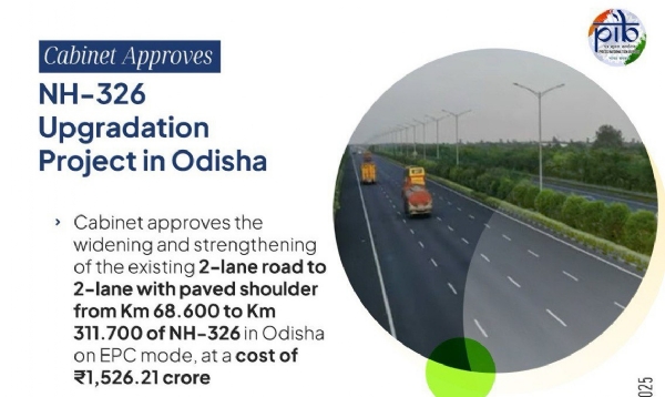 کابینہ کابینہ