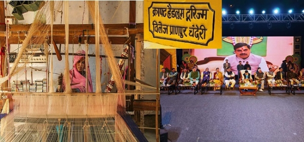 چندیری کا پران پور