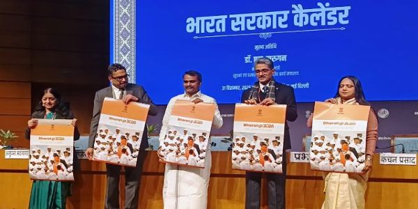 ایل مروگن نے 2026 کے لیے حکومت ہند کا سرکاری کیلنڈر جاری کیا۔