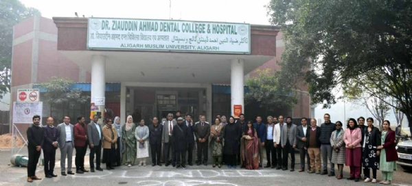 ضیا الدین احمد ڈینٹل کالج ضیا الدین احمد ڈینٹل کالج