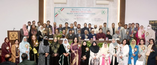 پروفیسر محمد ادریس پروفیسر محمد ادریس