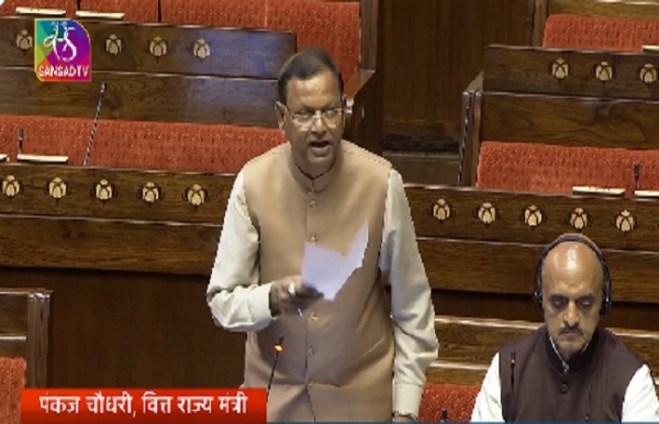 سنٹرل ایکسائز (ترمیمی) بل 2025 راجیہ سبھا میں غور کے لیے پیش کیا گیا سنٹرل ایکسائز (ترمیمی) بل 2025 راجیہ سبھا میں غور کے لیے پیش کیا گیا