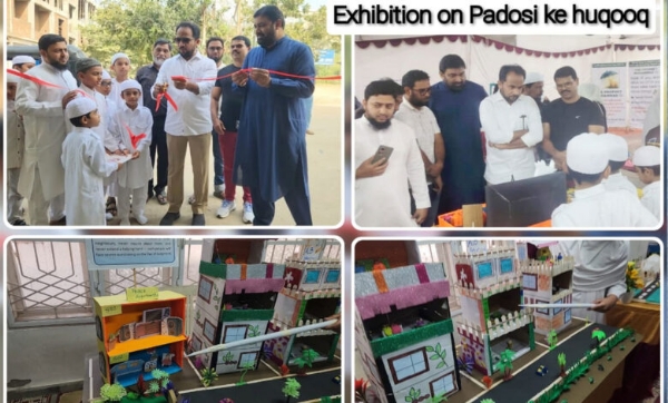 مثالی پڑوس، مثالی معاشرہ جماعت اسلامی راجندر نگر کا حقوق ہمسایہ ایکسپو مثالی پڑوس، مثالی معاشرہ جماعت اسلامی راجندر نگر کا حقوق ہمسایہ ایکسپو
