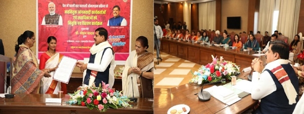 وزیر اعلیٰ ڈاکٹر موہن یادو نے نو تعینات آنگن واڑی کارکنوں اور سہائیکاوں کو تقرری نامے تقسیم کر کے خطاب کیا۔