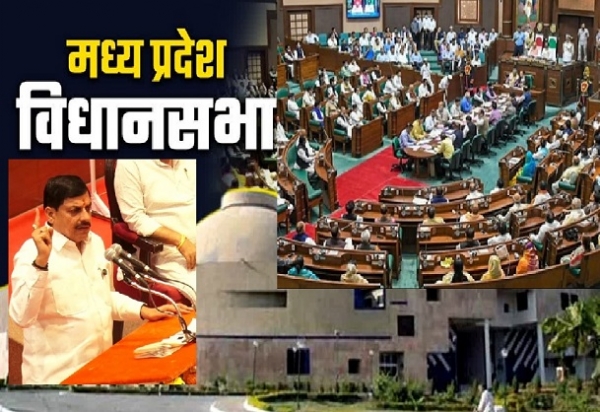 مدھیہ پردیش اسمبلی کا آخری دن: ترقی یافتہ مدھیہ پردیش ہے ہمارا عزم-ہمارا دھرم: وزیر اعلیٰ موہن یادو