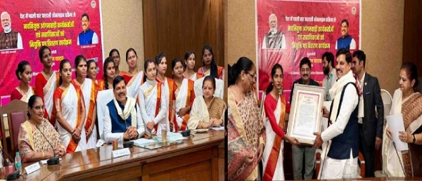وزیر اعلیٰ ڈاکٹر موہن یادو نے نو تعینات آنگن واڑی کارکنوں اور سہائیکاوں کو تقرری نامے تقسیم کر کے خطاب کیا۔