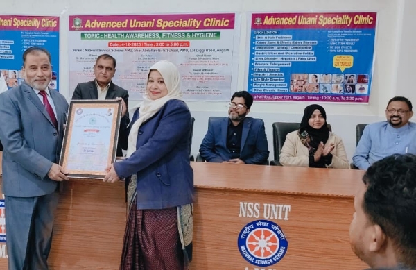 این ایس ایس پروگرام